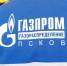 34 тысячи жителей Псковской области используют личный кабинет «Газпрома» - Pln-Pskov.Ru