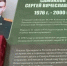 Бюст Герою России Сергею Самойлову может появиться у лицея №21 в Пскове - Pln-Pskov.Ru