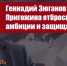 https//kprf.ru/m/564/300/c/85/img/2023/06/1-3_8QJIAjg.jpg - КПРФ