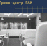 Площадки проведения - InformPskov.Ru