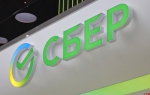 Клиенты псковского отделения Сбера наращивают объемы юаней на своих счетах