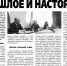 Фото: пресс-служба МИД РФ в соцсети «ВКонтакте» - InformPskov.Ru
