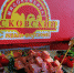 Псковмясопром - Комитет по сельскому хозяйству