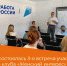 Состоялась 3-я встреча участниц женского клуба «Женский интерес»                      - Комитет  по труду и занятости населения
