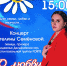 Концерт Ангелины Семеновой - Псковская научная библиотека