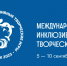 III Международные инклюзивные игры 5-10 сентября 2023 года, Липецк                      - Комитет по строительству и ЖКХ
