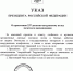 Владимир Путин присвоил псковскому 237-му десантно-штурмовому полку почетное наименование «гвардейский Торуньский» - Псковская правда