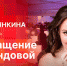 Начинается видеотрансляция программы «Беседка»: Мария Баянкина о возвращении «Лавандовой ночи» - Pln-Pskov.Ru