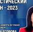 Туристический сезон 2023 года обсуждают в медиацентре ПАИ - InformPskov.Ru