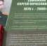 Фото: пресс-служба Псковской городской Думы - InformPskov.Ru