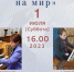 Концерт органной музыки пройдет в Пскове 1 июля - Pln-Pskov.Ru