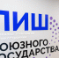 Михаил Ведерников и Валерий Фальков оценили возможности научно-производственного цеха инженерной школы Союзного государства - Правительство Псковской области