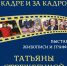 Фото: Псковская областная библиотека имени Валентина Курбатова - InformPskov.Ru