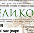 Фото: пресс-служба Печорского районного центра культуры - InformPskov.Ru