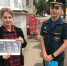 Комплекс профилактических мероприятий проведен в городе Великие Луки - МЧС Псковской области