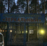 Лагерь «Зеркальный» возобновил работу в Гдовском районе - Pln-Pskov.Ru