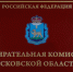 Выдвижение кандидатов на выборы губернатора завершается в Псковской области - Pln-Pskov.Ru