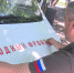 Народный фронт продолжает сбор средств для наших бойцов - ГТРК Псков