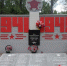 Воинское захоронение отремонтировали в Куньинском районе - Псковская правда