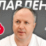 Андрей Козлов станет гостем программы «Оглавление» на радиостанции «Серебряный дождь» - InformPskov.Ru