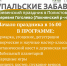 Фото: Полистовский заповедник - InformPskov.Ru