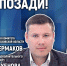 Фото: ПАИ - InformPskov.Ru