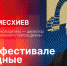 Начинается видеотрансляция программы «Беседка» с Дмитрием Месхиевым - Pln-Pskov.Ru