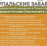 Отведать деревенское угощение и отыскать цветок папоротника смогут гости Полистовского заповедника - Pln-Pskov.Ru