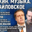 Фото: ПАИ - InformPskov.Ru