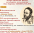 Фото: Псковская городская библиотека - InformPskov.Ru