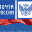 Игорь Иванов: Профсоюзы помогают защищать права сотрудникам Почты России - InformPskov.Ru