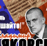 Фестиваль Маяковского - Псковская научная библиотека