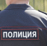 Судимый мужчина угрожал псковичке ножом и украл ее кольцо и телефон - Pln-Pskov.Ru