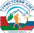 Пятьсот человек станут участниками туристского слета учащихся Союзного государства - Правительство Псковской области
