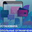 Госдума установила антимонопольные ограничения для маркетплейсов и агрегаторов - Бизнес-инкубатор