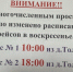 Расписание движения катеров до Талабских островов изменится с 16 июля - Pln-Pskov.Ru