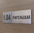 Сфера образования в Псковской области 2022/2023. ИНФОГРАФИКА - Pln-Pskov.Ru