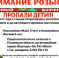 Фото: группа «Питкяранта. ДПО «Длинный Берег» в соцсети «ВКонтакте» - InformPskov.Ru