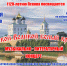 Фото: Псковское региональное отделение Союза писателей России - InformPskov.Ru