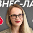 Фото ПАИ - InformPskov.Ru