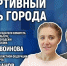 Спортивные мероприятия на День города Пскова обсуждают в медиацентре ПАИ - InformPskov.Ru