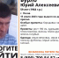 59-летнего мужчину разыскивают в Псковской области - InformPskov.Ru