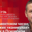 Начинается видеотрансляция программы «Гайд-парк» с депутатом Владимиром Кузем - Pln-Pskov.Ru