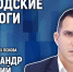 Ремонт дорог в Пскове обсуждают в медиацентре ПАИ - InformPskov.Ru