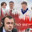 «Гонки по вертикали»: прощание с Юрием Шматовым, памятник раздора и люди в белых халатах - Pln-Pskov.Ru