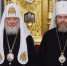 Памятную панагию вручил Патриарх Кирилл псковскому митрополиту Тихону - Псковская правда