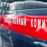 Охранники издевались над покупателем в подсобке калужского магазина - Pln-Pskov.Ru