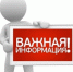 Комитет по охране объектов культурного наследия Псковской области информирует                      - Комитет по охране объектов культурного наследия