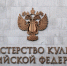 Псковичи могут подать заявки на гранты Минкультуры РФ и Росмолодежи - Центр народного творчества