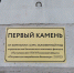 Фото: газета «Наша жизнь» - InformPskov.Ru